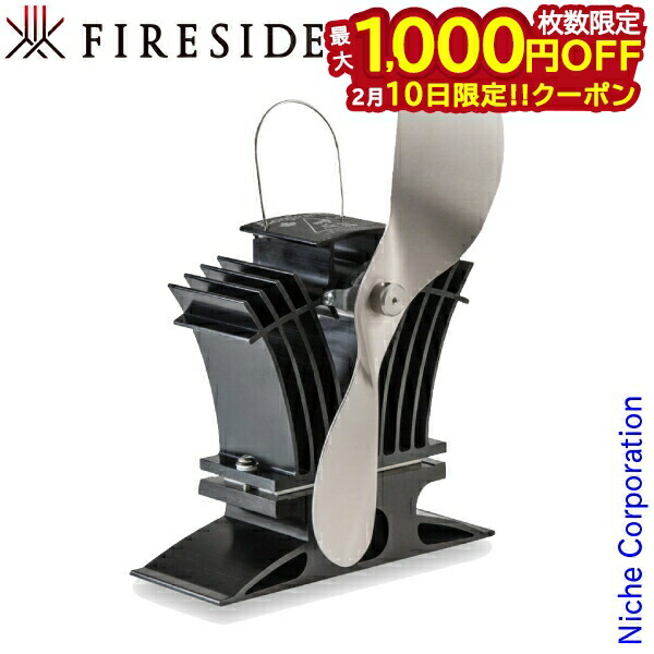 楽天市場】エコファン「ベルエアー」（カナダ・カフラモ社製