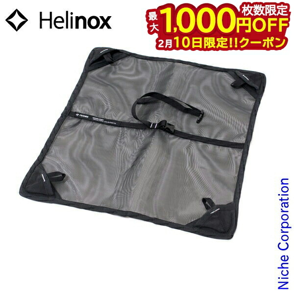 楽天市場】ヘリノックス グラウンドシート チェアワン Helinox Ground