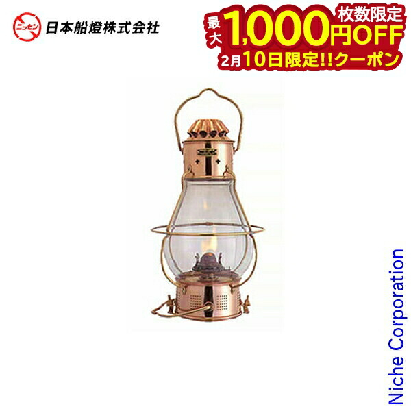 楽天市場】【北海道・沖縄 配送不可】ns4 日本船燈 ライフボートランプ
