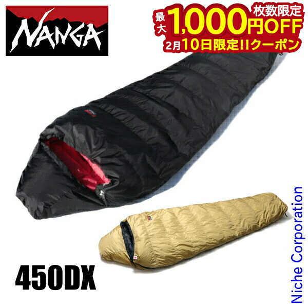 楽天市場】ナンガ オーロラ ライト シュラフ マミー型 450DX comfort 0