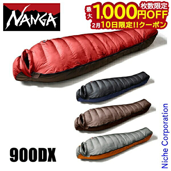 楽天市場】【15日は！枚数限定 最大1,000円OFFクーポン】ナンガ