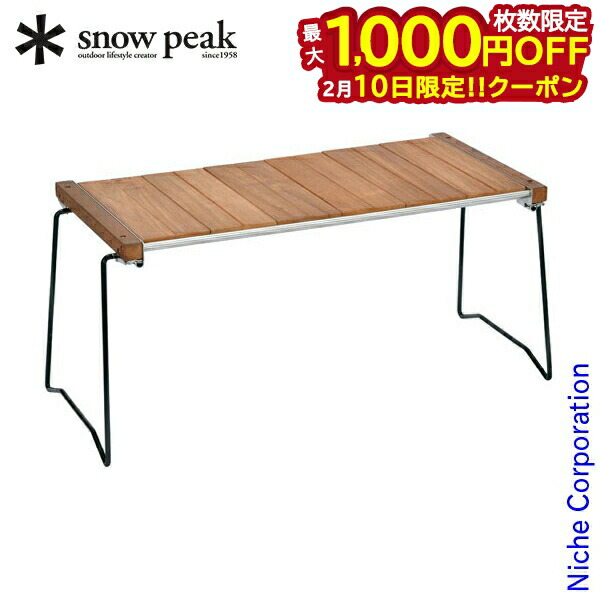 楽天市場】スノーピーク フォールディングシェルフロング竹 snow peak