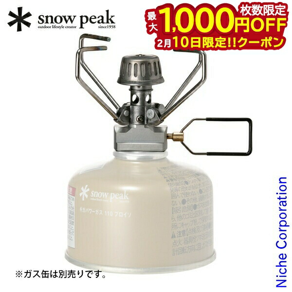 楽天市場】スノーピーク シングルバーナー ギガパワーストーブ 地 GS