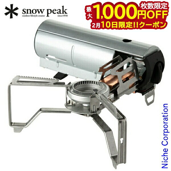 楽天市場】スノーピーク snow peak HOME&CAMP バーナー カセットコンロ