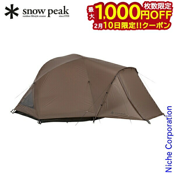 楽天市場】【15日は！枚数限定 最大1,000円OFFクーポン】スノーピーク