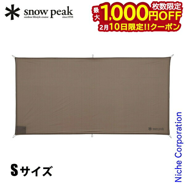 楽天市場】スノーピーク ラウンジクッション snow peak TM-096OR