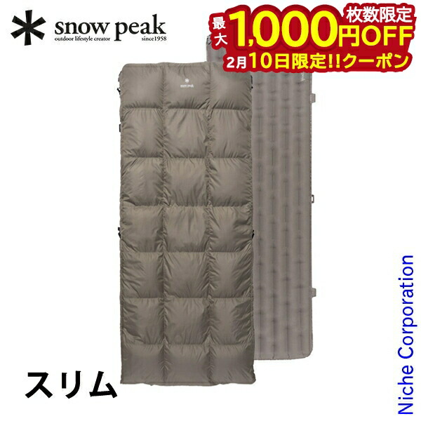楽天市場】【SALE】スノーピーク システムオフトン ワイドマットセット