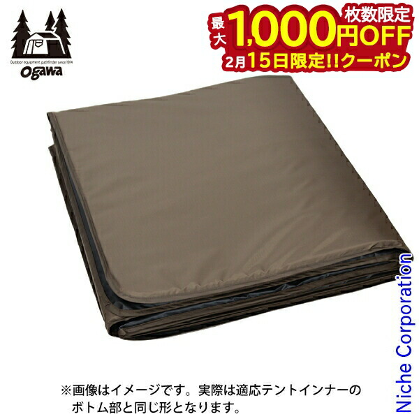楽天市場】小川テント オガワ グランドマット インナーマット 送料無料