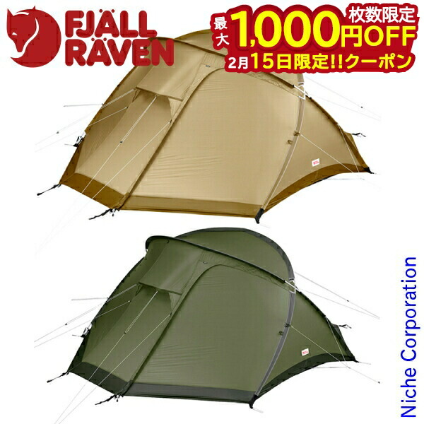 楽天市場】フェールラーベン Abiskoドーム3 FJALL RAVEN Abisko Dome 3