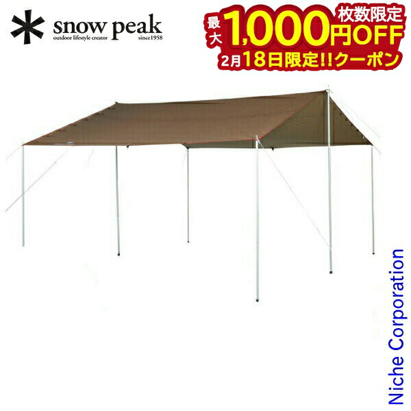 楽天市場】スノーピーク snowpeak HDタープ シールド スクエアエヴォ
