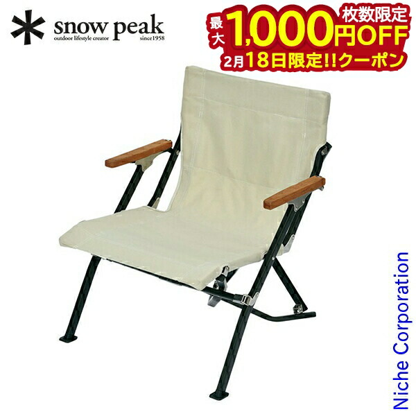 楽天市場】【18日は！枚数限定 最大1,000円OFFクーポン】スノーピーク