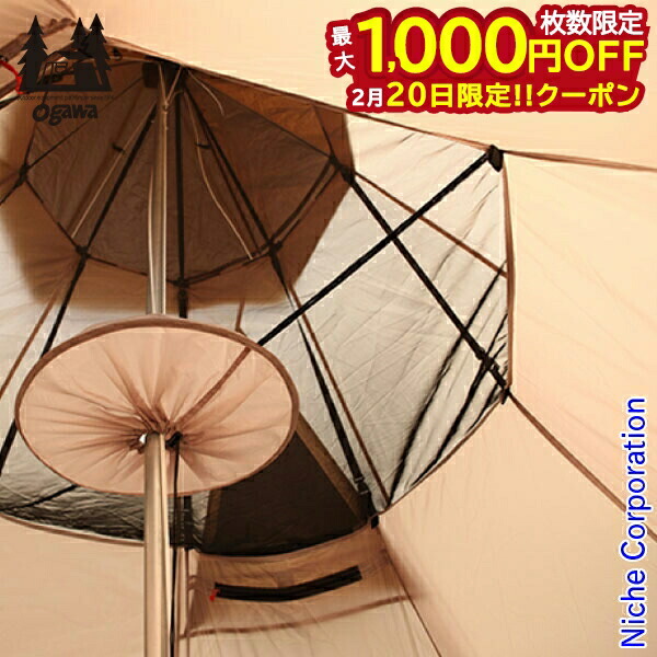 楽天市場】オガワ ogawa ティエラ5EX ハーフインナー 3516 [ドーム