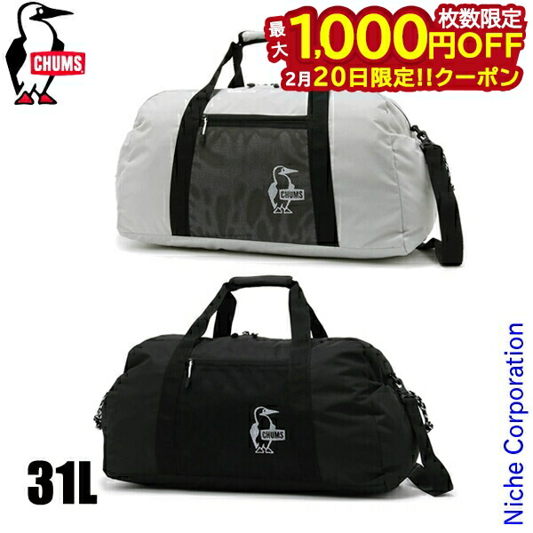 楽天市場】CHUMS 【チャムス】ドリフトウッド50リットル Drift Wood