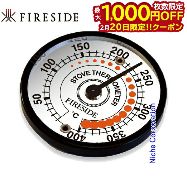 楽天市場】ヨツールサーモメーター ストーブ温度計 温度計 薪ストーブ