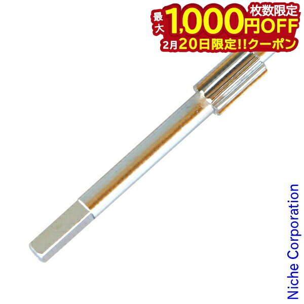 楽天市場】【20日は！枚数限定 最大1,000円OFFクーポン】武井バーナー