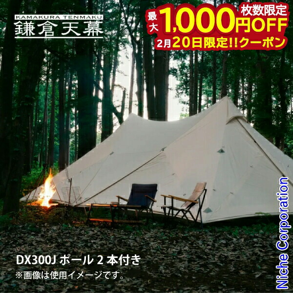 楽天市場】【20日は！枚数限定 最大1,000円OFFクーポン】ジベタリアン