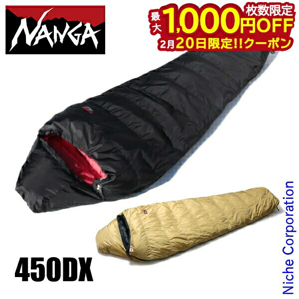 楽天市場】【20日は！枚数限定 最大1,000円OFFクーポン】ナンガ