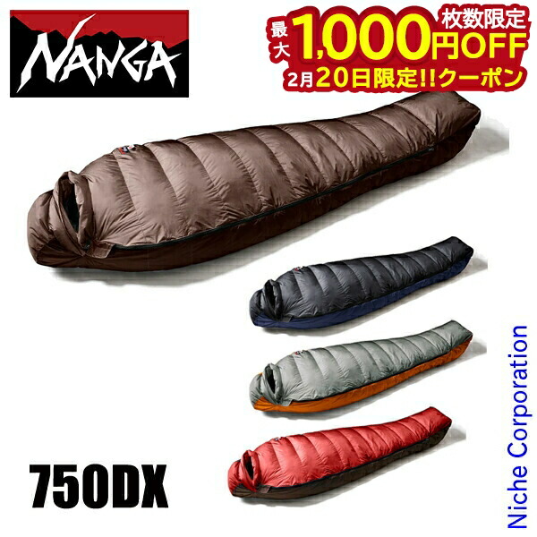 楽天市場】最大10％OFFクーポン 【2/18〜2/23】 ナンガ AURORA 750