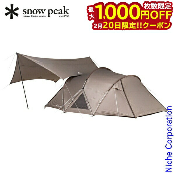 楽天市場】スノーピーク snowpeak ランドネストタープ セット【TP-870