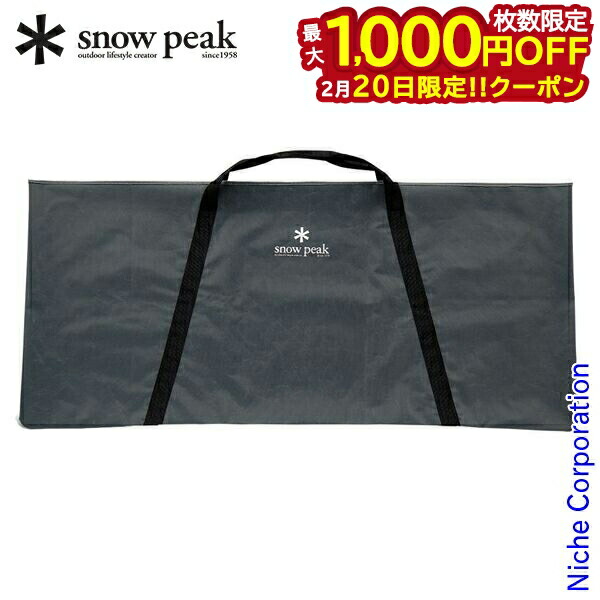 楽天市場】スノーピーク テーブルバッグ マルチパーパストートバッグ M