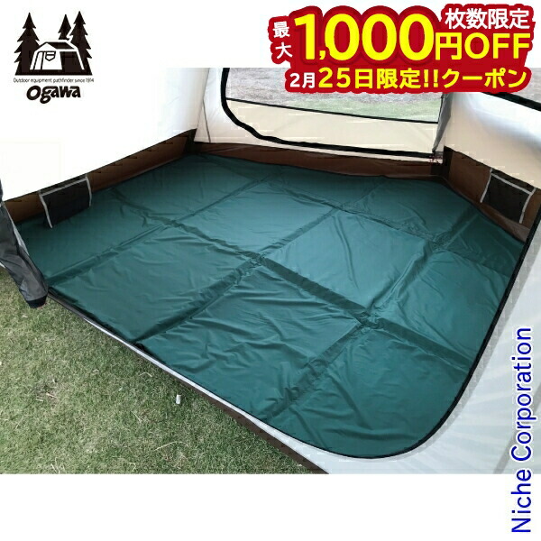 楽天市場】オガワ グランドマット ソレスト用 ogawa Solest 3852