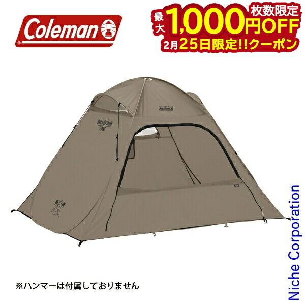 楽天市場】コールマン Coleman シェード クイックアップIGシェード+