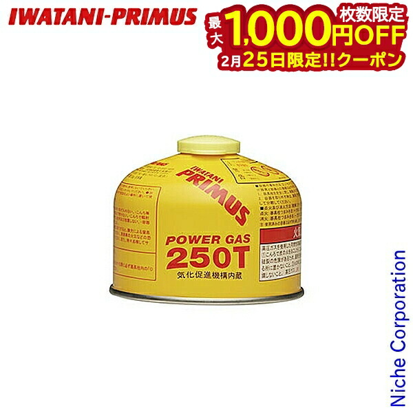 楽天市場】【25日は！枚数限定 最大1,000円OFFクーポン】プリムス