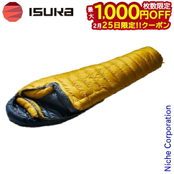 楽天市場】イスカ エアドライト480ショート シュラフ 寝袋 1477