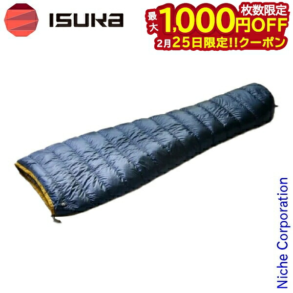 楽天市場】☆ISUKA イスカ エアドライト 190 【 寝袋 シュラフ 羽毛