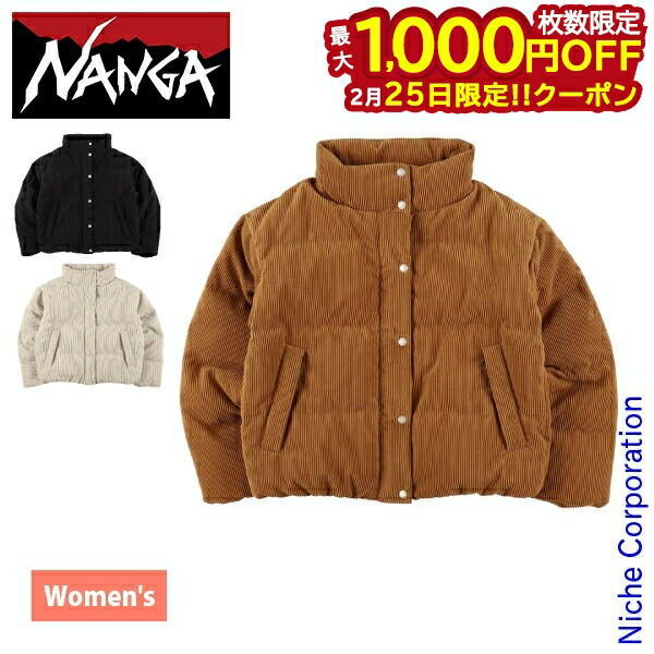 楽天市場】NANGA ナンガコーデュロイショートダウンジャケット