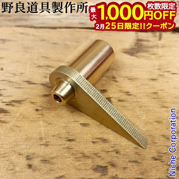 楽天市場】野良道具製作所 野良ブラスターコンパクト三本継 ケース