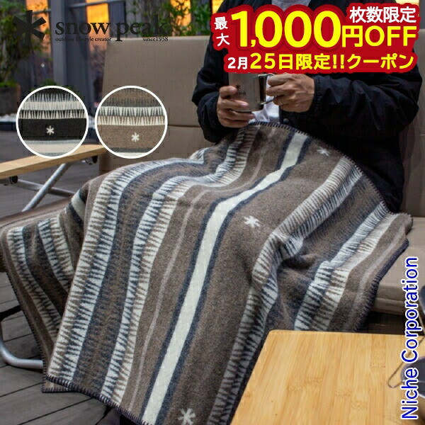 楽天市場】スノーピーク ブランケット SP×PENDLETON Muchacho Blanket