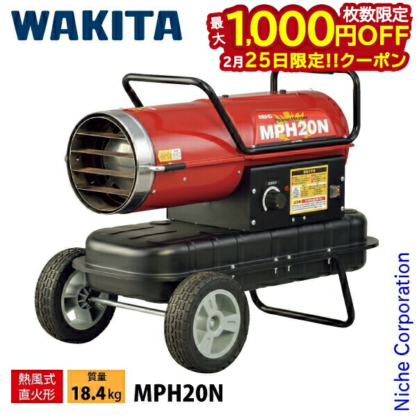 楽天市場】MEIHO 遠赤外線ヒーター MCH1200 1200W/600W カーボン