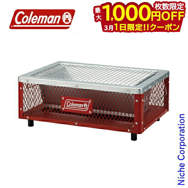 楽天市場】コールマン Coleman バーベキューコンロ コンロ