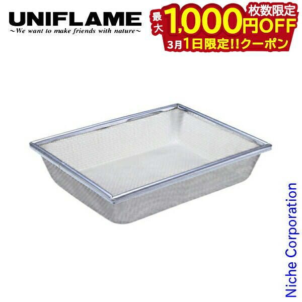 楽天市場】【1日は！枚数限定 最大1,000円OFFクーポン】【お取り寄せ