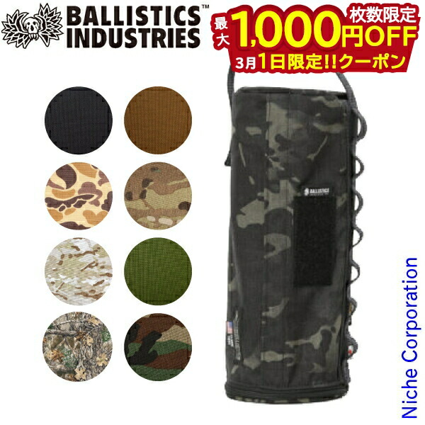 楽天市場】【1日は！枚数限定 最大1,000円OFFクーポン】ロゴス 仕切