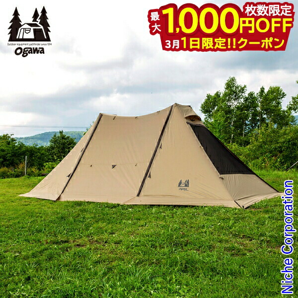 楽天市場】オガワ ツインピルツフォークL用ハーフインナー OGAWA 3569