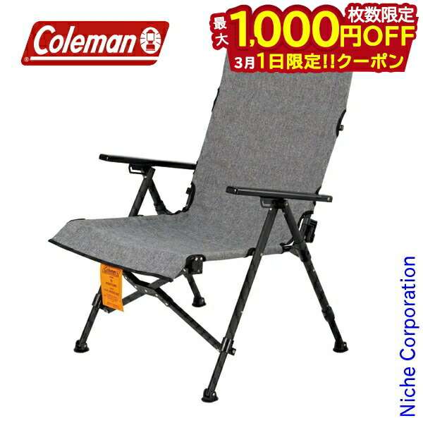 楽天市場】【公式】 レイチェア NX グレージュ キャンプ アウトドア