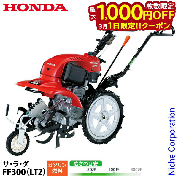 楽天市場】【1日は！枚数限定 最大1,000円OFFクーポン】【純正オイル