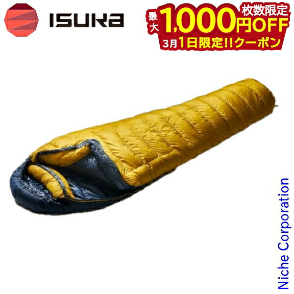 楽天市場】イスカ エアドライト480ショート シュラフ 寝袋 1477