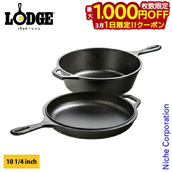 楽天市場】LODGE ロッジ コンボクッカー ロジック キャスト アイアン