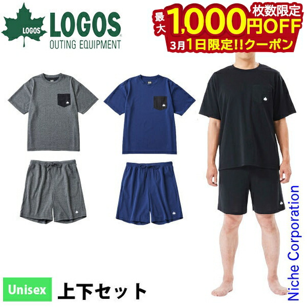 楽天市場】【1日は！枚数限定 最大1,000円OFFクーポン】ロゴス LIPNER