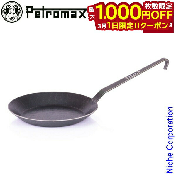 楽天市場】PETROMAX シュミーデアイゼン フライパン sp28 12546