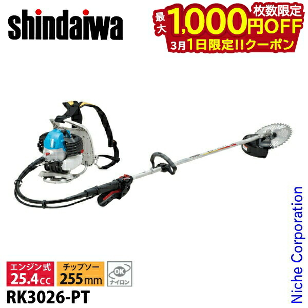 楽天市場】やまびこエコー EGT221DX 草刈機 刈払機 （両手ハンドル