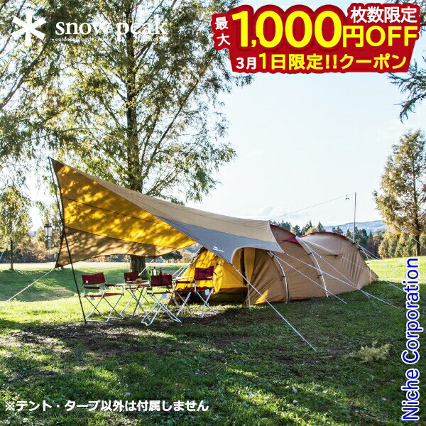 楽天市場】スノーピーク インナーマットグランドシートセット エル