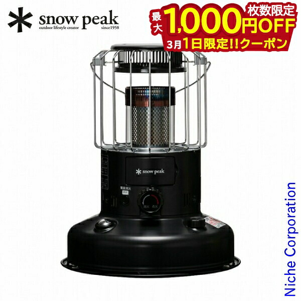 楽天市場】スノーピーク 石油ストーブ スノーピークグローストーブ KH