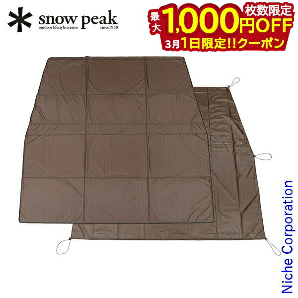楽天市場】スノーピーク ランドロック グランドシート snow peak Land