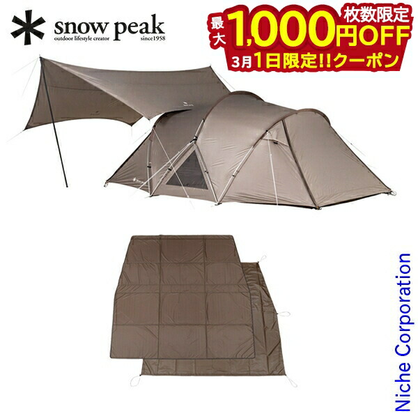 楽天市場】【1日は！枚数限定 最大1,000円OFFクーポン】スノーピーク