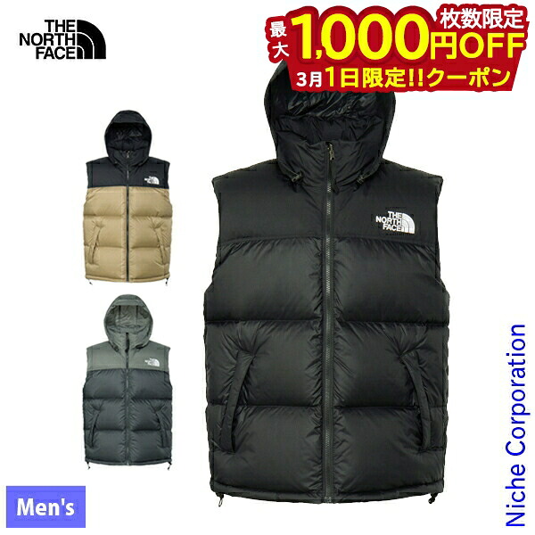 楽天市場】ザ・ノース・フェイス ダウンベスト レディース ヌプシ