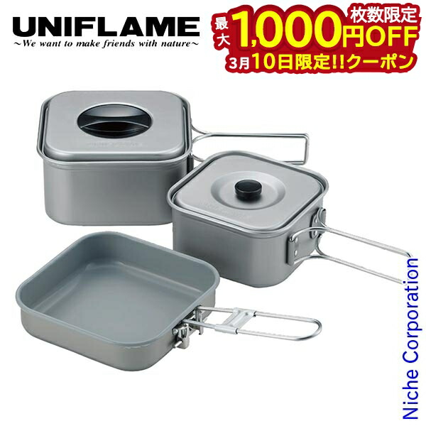 667705-uniflame.jpg